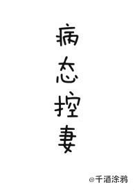 包头昆区南桥附近幼儿园