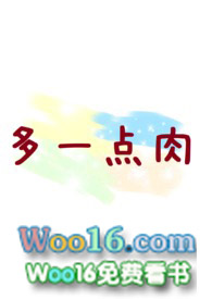 多一点耐心